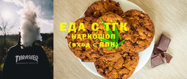 прущая мука Баксан