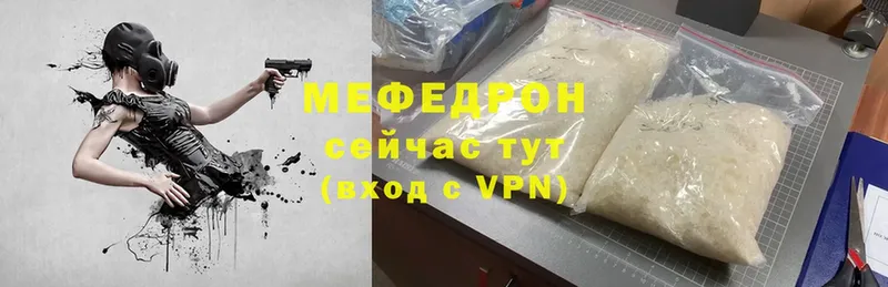 Мефедрон мука  блэк спрут как войти  Сыктывкар 